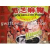 BLACK SESAME PASTE