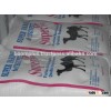 Egyptian wheat flour - extract 72% - all purpose - 50/25 k.g bags - 24 mt per 20ft container