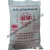 Dry Milled Rice Flour