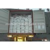 vital wheat protein powder--75/82% food and feed grade