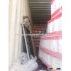 Egyptian Pasta (long /short) allweight -all specs required