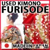 Vintage and antique Japanese kimono direct from Osaka. 50% discount available!