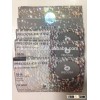 Flat Back Crystals Machine Cut Glass Chaton Art.43811612