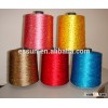 2.5mm 100% polyester sequins yarn fancy yarn