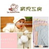 100% organic cotton baby clothes made in Japan