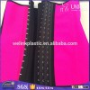 High Quality Stainless Steel Latex Waist Trainers Cincher Lumbar Corset Rubber