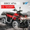 New Chinese 300cc Strong Power 4 wheel drive ATV for Sale (D3 Sharp)