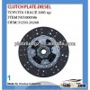 toyota hiace clutch plate petrol for KDH200 31250-26230