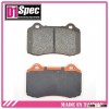 high quality universal cars vehicle parts Brake pad ceramic brake pad disc brake pad
