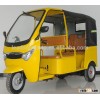 Gasoline Tricycle 3 wheel motorcycle 150cc