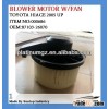 #000686 toyota hiace blower motor for hiace KDH 200 87103-26070