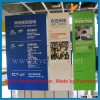Eyemove advertising banner
