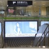Wall mount Scrolling billboard