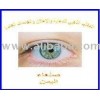 alzahabi for advertisement advertisement agent