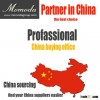 Accept paypal international forwarding taobao purchase agent in China guangzhou foshan