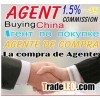 Jewelry buying agent