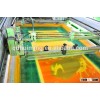 outdoor sale wholesale silk-screen printing banner in Qingdao