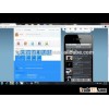 Android application development