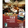 POS For Restaurant