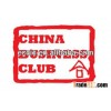 China trade agent; Distribution Strategy services;advertising website template