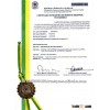 Industrial Design Registration