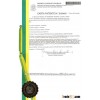 Patent Registration