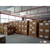 rent a warehouse for drop shipping in China to the World---skype colsales37