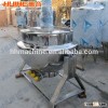 stainless steel steam kettle (stirring)