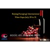 2014 Beijing International Wine Exposition | Global Wine Business Fair | Grapevine Breeding and Gene