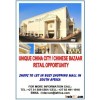 Shopping Mall