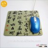 Custom Printed Blank Mouse Pads Wholesale of High Quality at Cheap Price