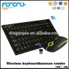 2016 New product mini colored Wireless keyboard&mouse combo for laptop PC desktop