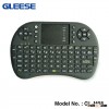 2.4G Mini Wireless Keyboard Air Mouse Combo - Multi-media Portable Handheld - for PC Andriod TV Box
