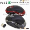 2.4g usb 3d optical wireless mouse S-617