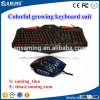 Three colors usb led backlit keyboard and growing colorful gaming mouse set