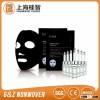 black snail essence sheet mask100% natural fiber facial mask sheet Bamboo Charcoal fiber Spunlace No