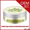 Pure embellish moisturizing sleep mask