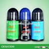Absorb sweat men deodorant body spray