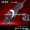 CT-366 HTC professional split end hair clipper