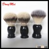 custom made badger hair shaving brushes,private lable synthetic hair shaving brush