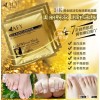 AFY 24K Gold mask for foot feet mask