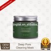 Hot Sale Dead Sea Mud Whitening Facial Mask