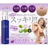 Japan made BIKAREN (beautiful and lovely) small & slim face peeling gel, body massaging lotion
