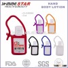 JS-04004A factory supply wholesale portable 30ml hand lotion with silicon holder