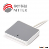 ISO7816 smart card reader with CE FCC certificate