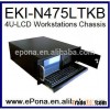 4U rackmount LCD Workstation Case with touchscreen and keyboard