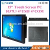15'' 4*USB 4*COM All In One Industrial Touch Screen Panel PC Price
