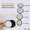 4sizes Car DVR Mobile Phone GPS Suction Mount Original 3M Sticker Base 65mm 80mm 95mm 100mm 3m PU Ge