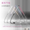 10 LED Flexible Soft Tube Desk Lamp USB LED Light for Laptop Notebook PC