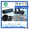large pe drainage pipe for watering